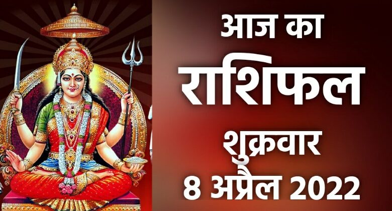 Rashifal 8 April 2022