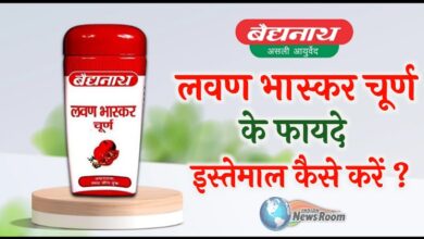 Lavan Bhaskar Churna Uses In Hindi