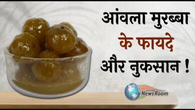 Amla Ka Murabba Khane Ke Fayde