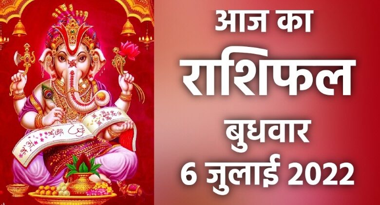 Rashifal 6 July 2022