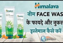 Himalaya Neem Face Wash