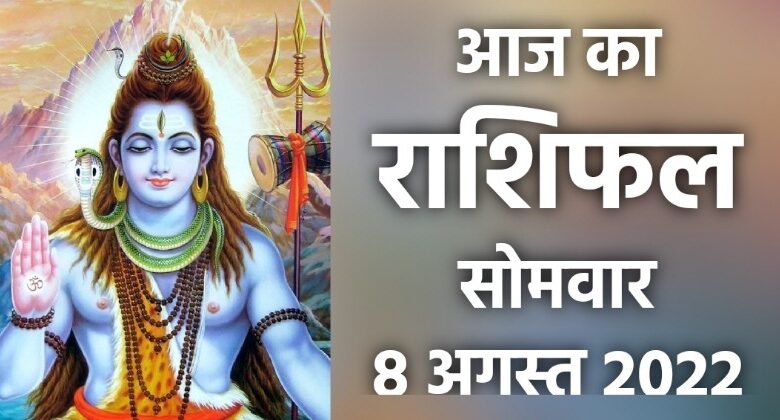 Rashifal 8 August 2022