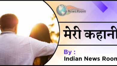 Meri Kahani 10