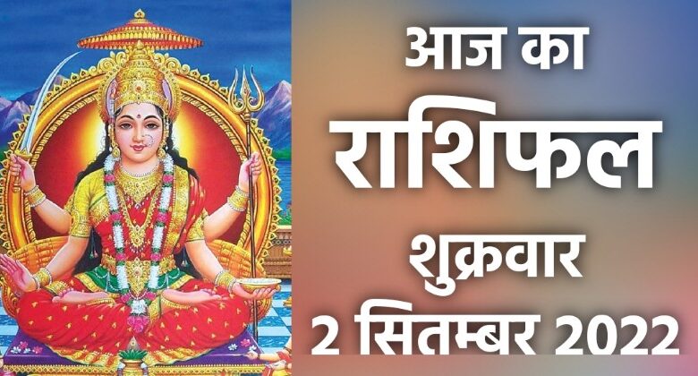 Rashifal 2 September 2022