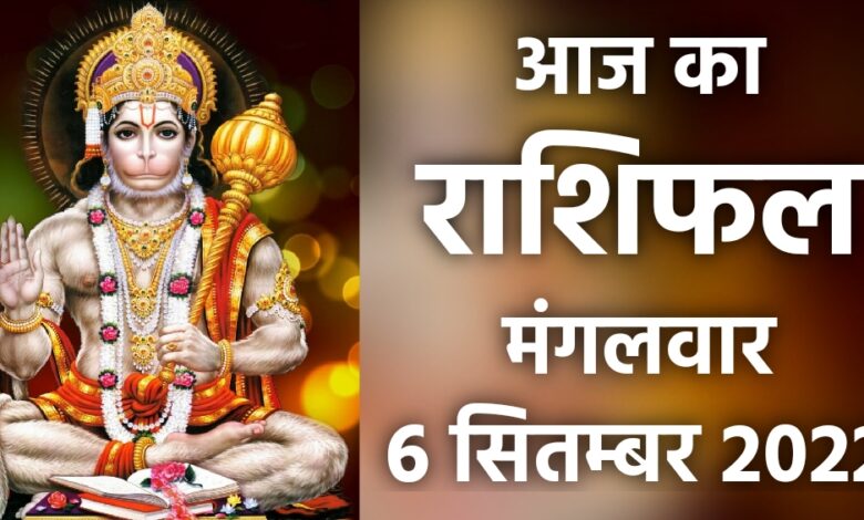 Rashifal 6 September 2022