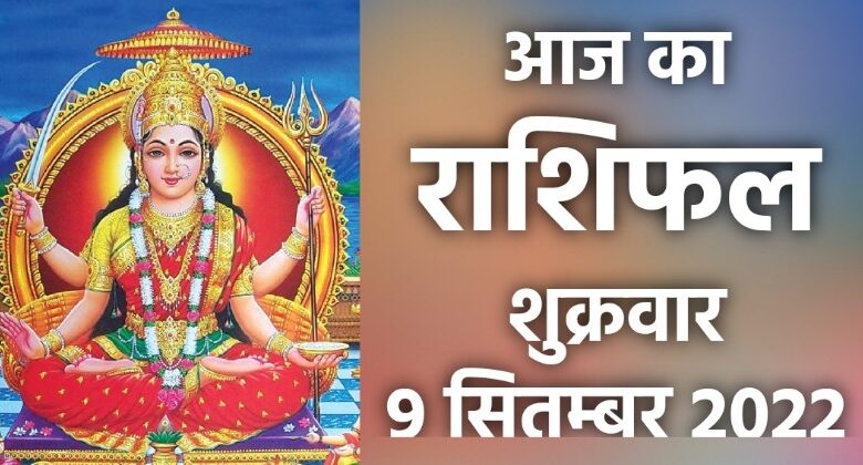 Rashifal 9 September 2022