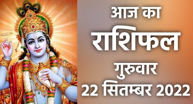 Rashifal 22 September 2022