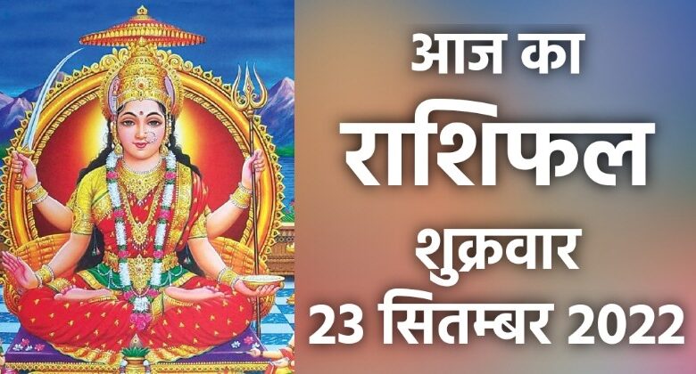 Rashifal 23 September 2022