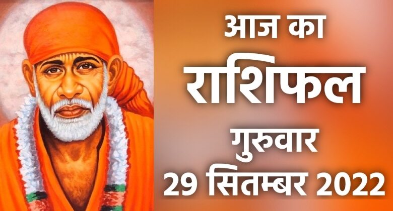 Rashifal 29 September 2022