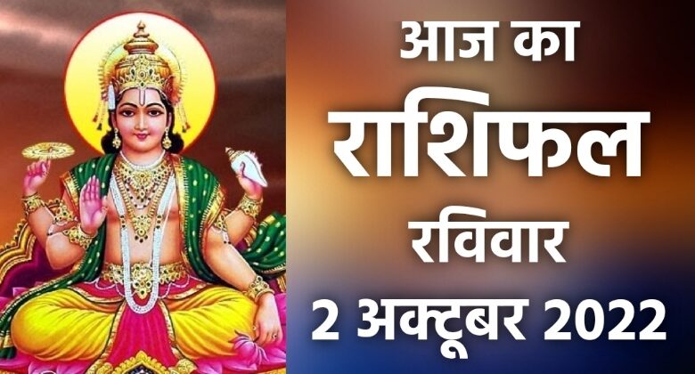 Rashifal 2 October 2022