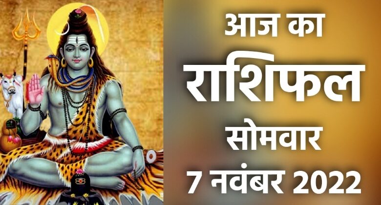 Rashifal 7 November 2022