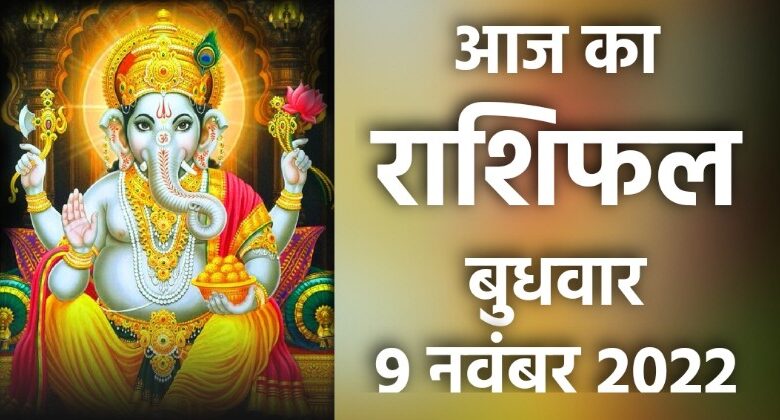 Rashifal 9 November 2022