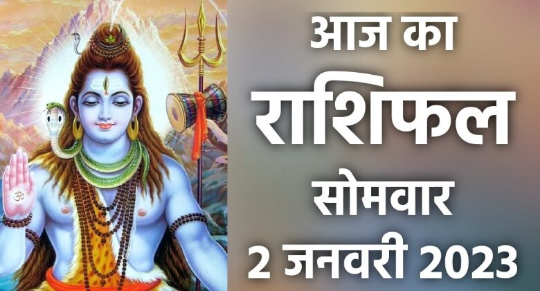 Rashifal 2 January 2023