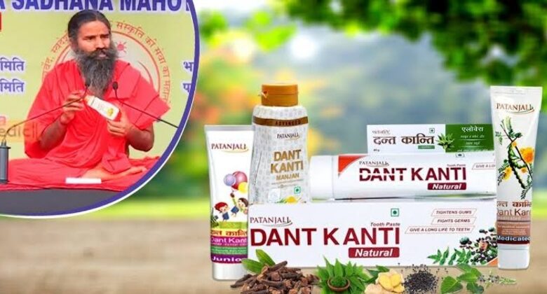 Patanjali Dant Kanti Ke Fayde in hindi