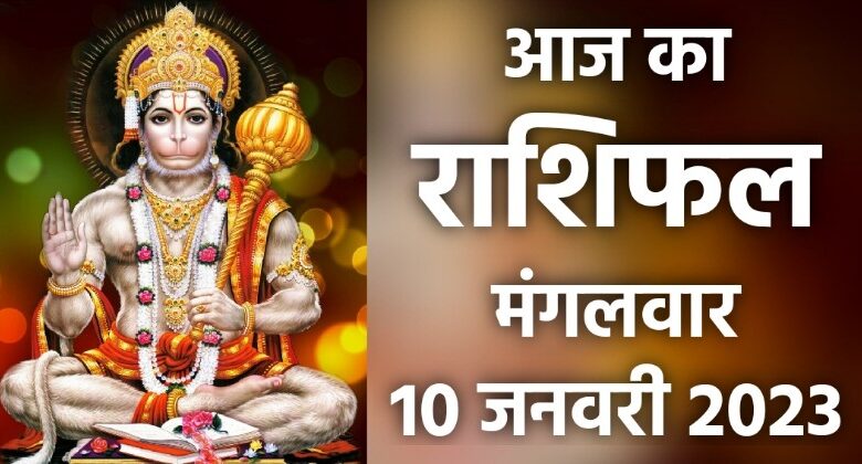 Rashifal 10 January 2023