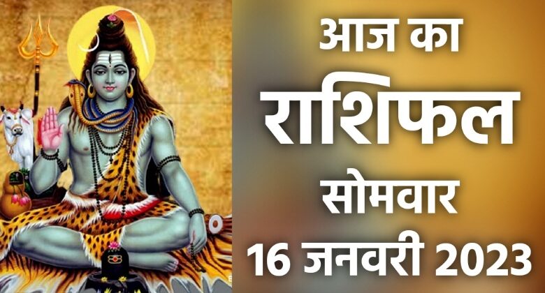 Rashifal 16 January 2023