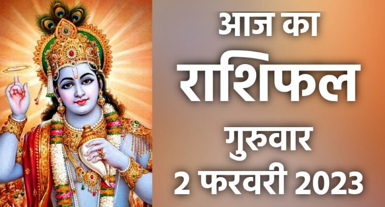 Rashifal 2 February 2023