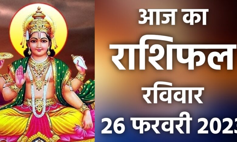 Rashifal 26 February 2023