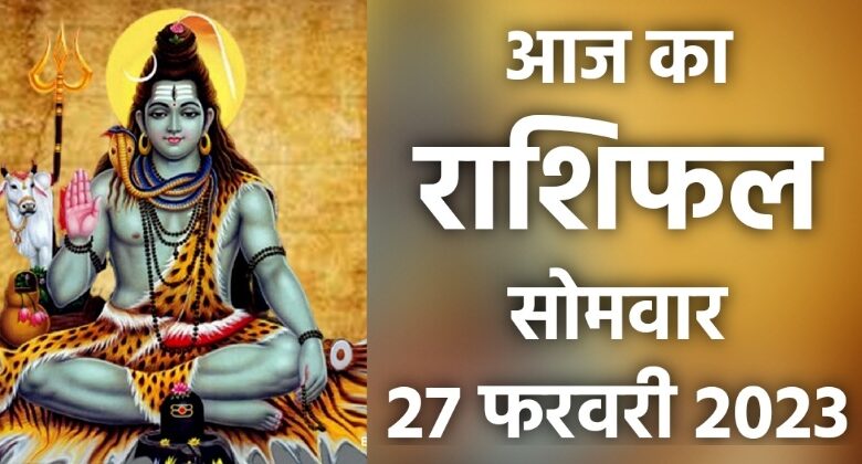 Rashifal 27 February 2023