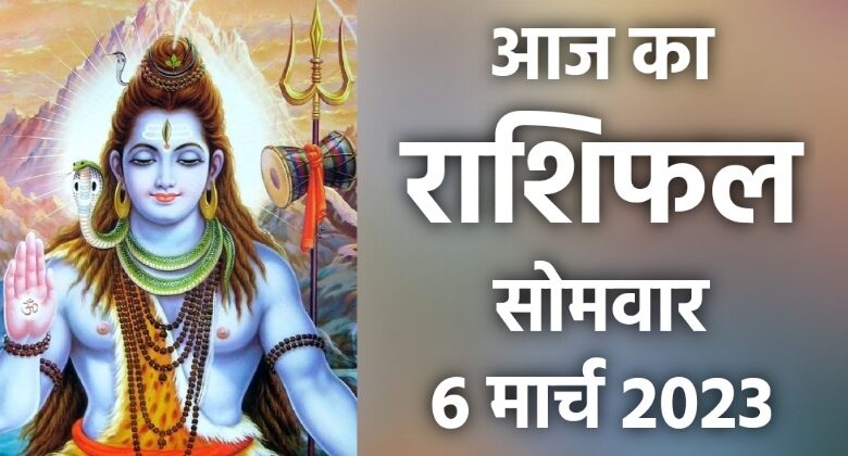 Rashifal 6 March 2023