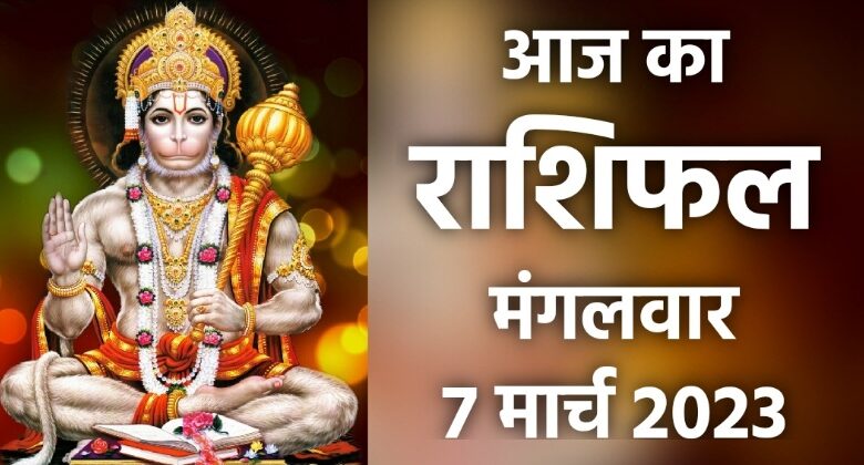 Rashifal 7 March 2023