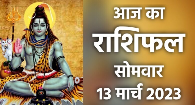 Rashifal 13 March 2023