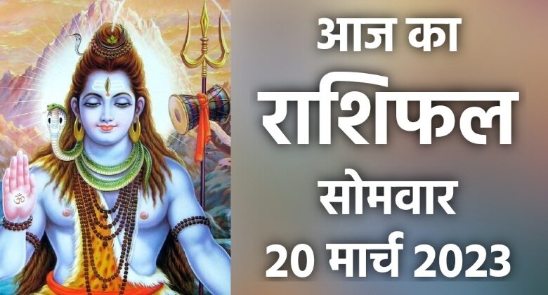 Rashifal 20 March 2023