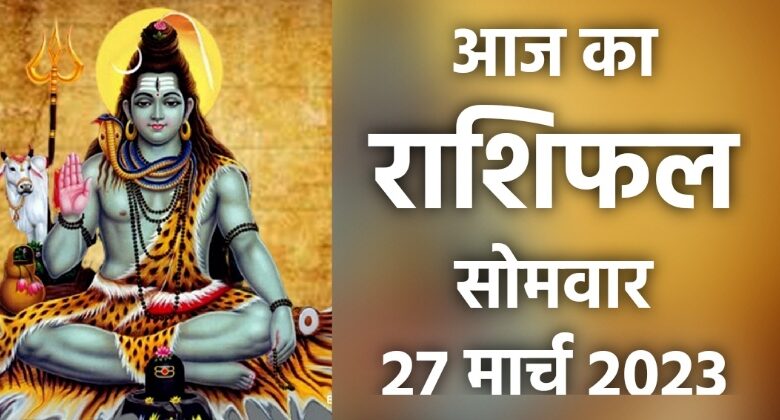 Rashifal 27 March 2023