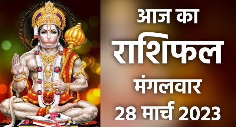 Rashifal 28 March 2023