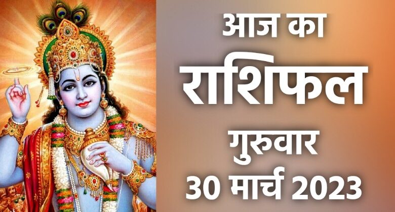 Rashifal 30 March 2023