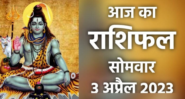 Rashifal 3 April 2023