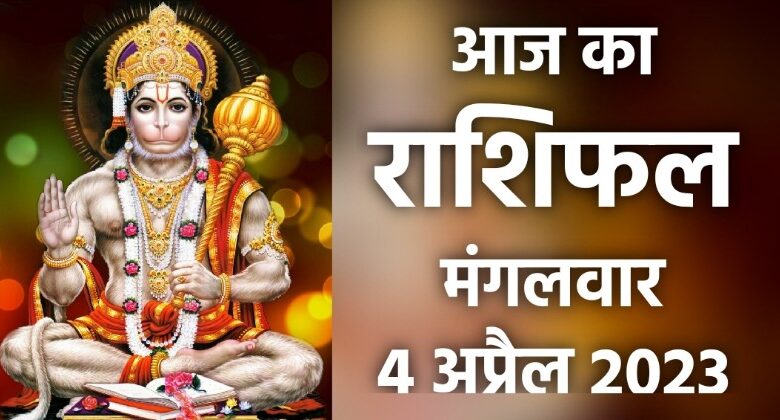Rashifal 4 April 2023