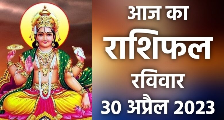 Rashifal 30 April 2023