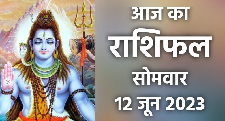 Rashifal 12 June 2023