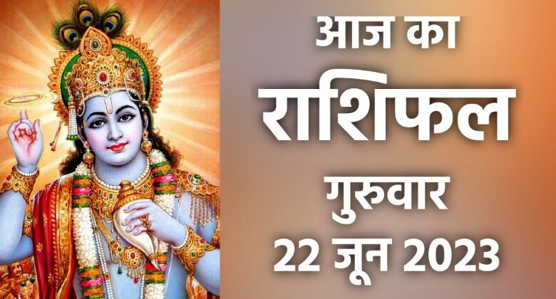 Rashifal 22 June 2023