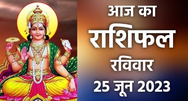 Rashifal 25 June 2023