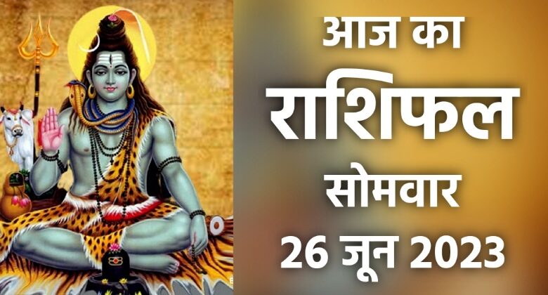 Rashifal 26 June 2023