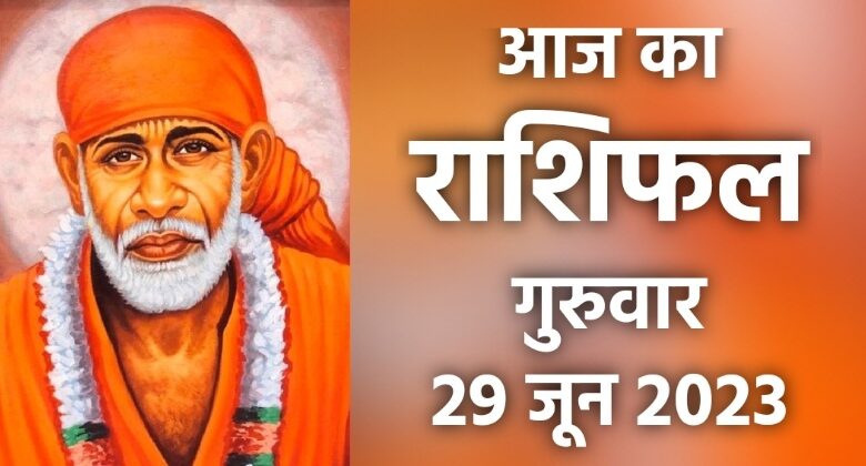 Rashifal 29 June 2023