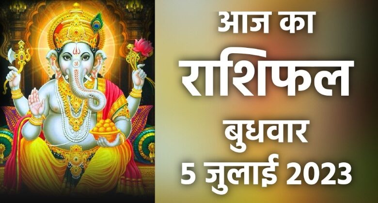 Rashifal 5 July 2023