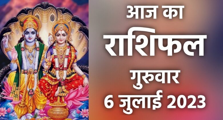 Rashifal 6 July 2023