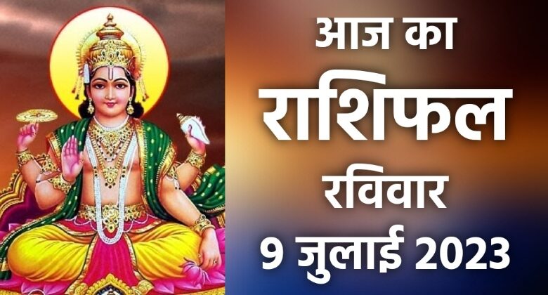 Rashifal 9 July 2023