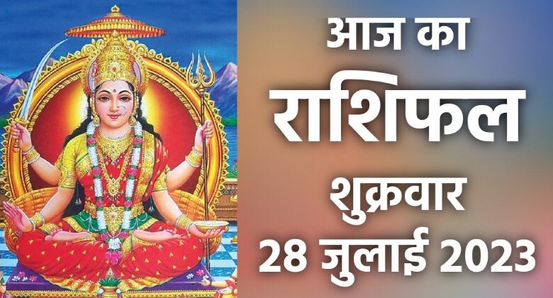 Rashifal 28 July 2023