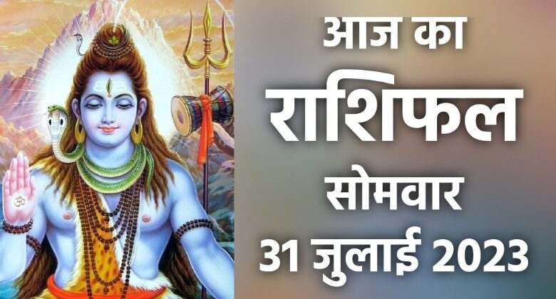 Rashifal 31 July 2023