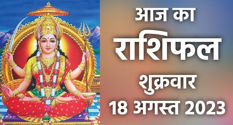 Rashifal 18 August 2023