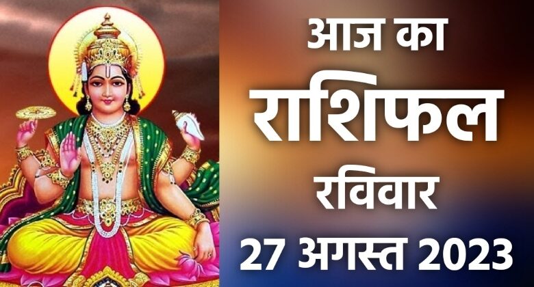 Rashifal 27 August 2023