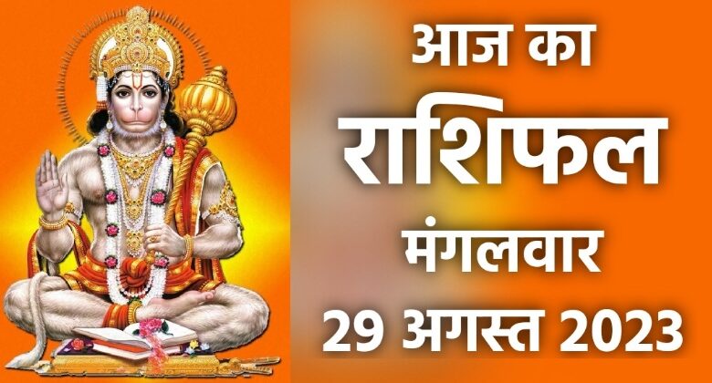 Rashifal 29 August 2023