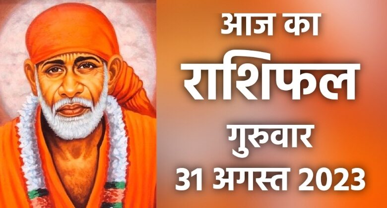 Rashifal 31 August 2023