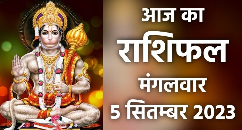 Rashifal 5 September 2023