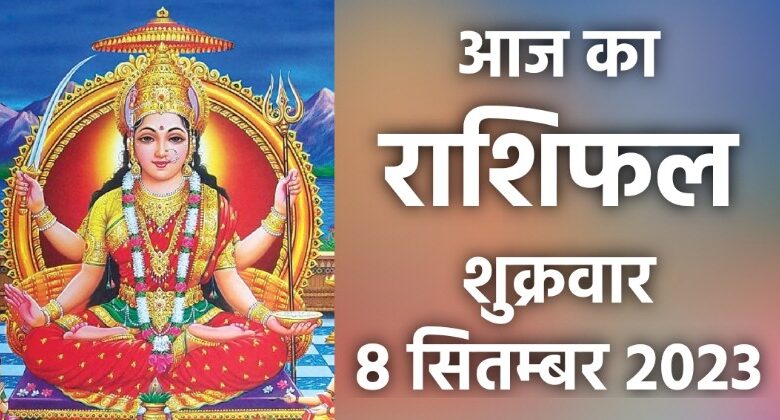 Rashifal 8 September 2023