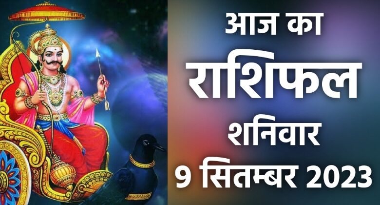 Rashifal 9 September 2023